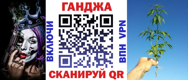 Купить закладку Кокаин  Псилоцибиновые грибы  МАРИХУАНА  Меф  A-PVP  Суджа
