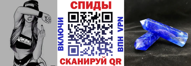 Амфетамин VHQ  Купить где  Суджа 