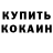 Кетамин VHQ Penta Games