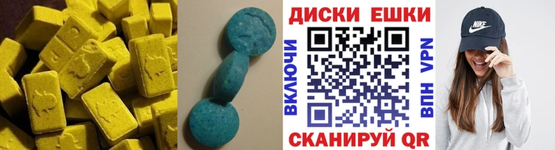 Купить  Суджа  Экстази 250 мг 