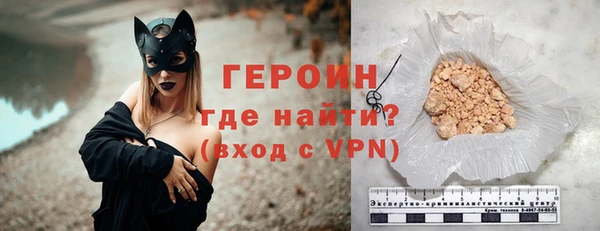 герыч Арсеньев
