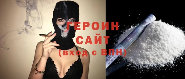 не бодяженный Армянск