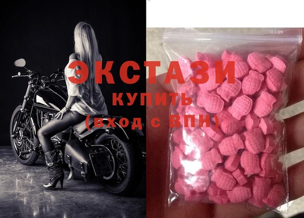 не бодяженный Армянск