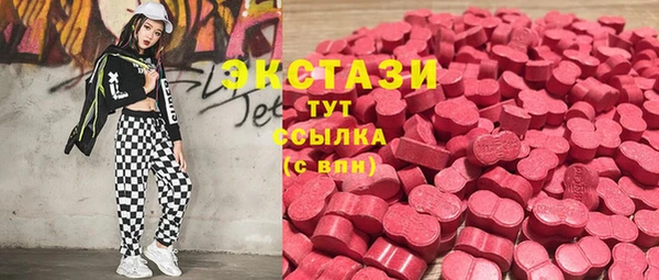 не бодяженный Армянск