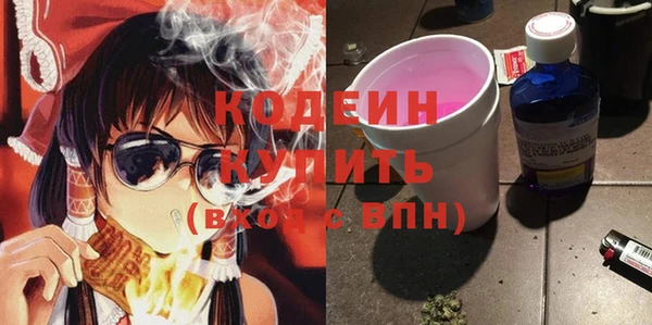 не бодяженный Армянск