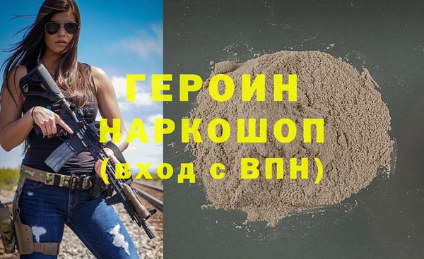 герыч Арсеньев