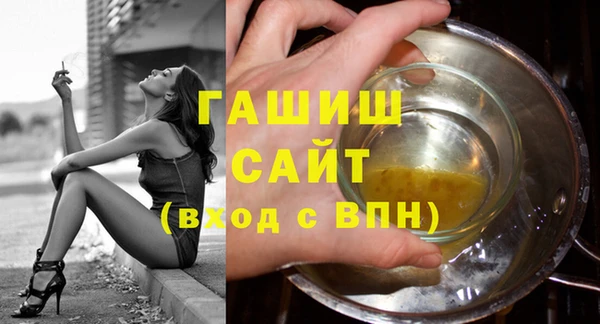 герыч Арсеньев