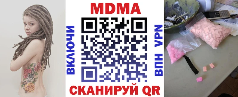 MDMA VHQ  Купить закладки  Суджа 