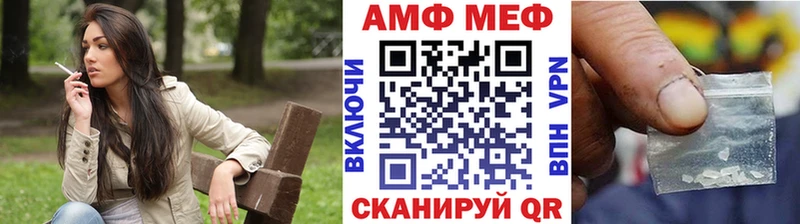 Метамфетамин кристалл  Купить где  Суджа 