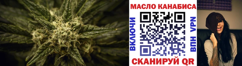 Купить закладки  Суджа  ТГК Wax 